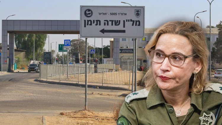 İsrail ordusunda tecavüz skandalı: Askeri başsavcı ve albay tutuklandı