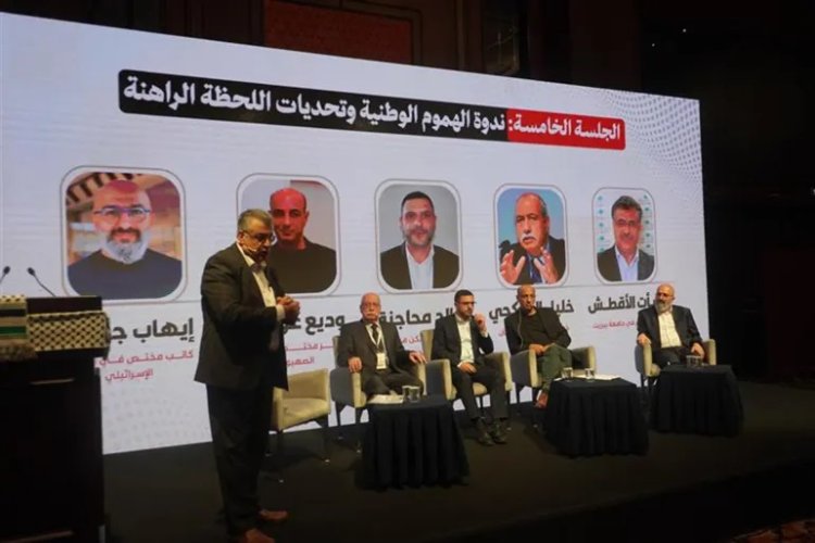 Filistinlilerin Üçüncü Ulusal Diyalog Buluşması: Direnişi destekleyecek ulusal halk çalışma heyeti kuruldu