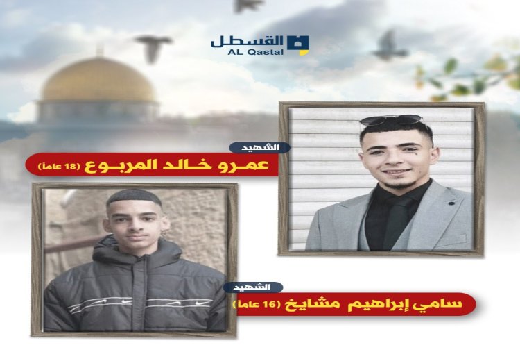 Kudüs’ün kuzeyinde katliam: İki Filistinli genç şehit edildi