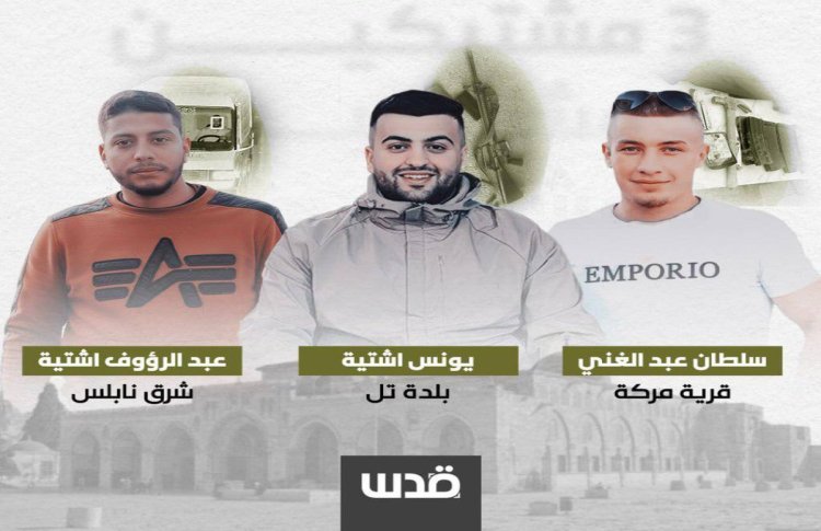 Kudüs Tugayları: Batı Şeria’da üç savaşçımız şehit oldu