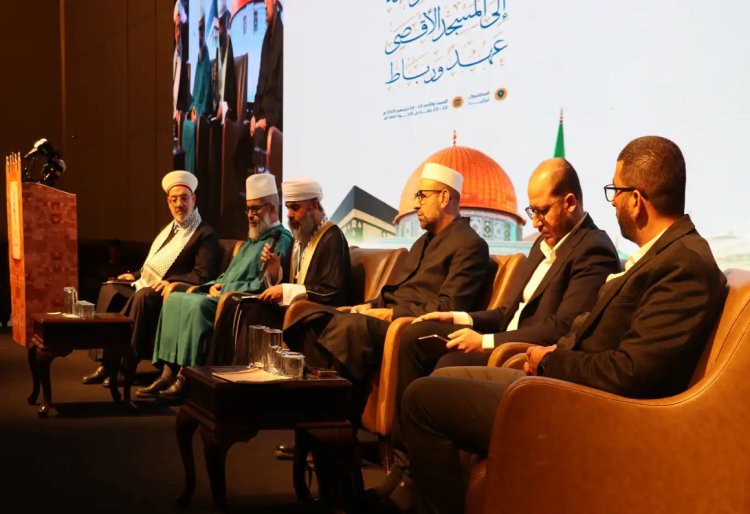 "Ümmetin Minberlerinden Mescid-i Aksa'ya" konferansı İstanbul'da başladı