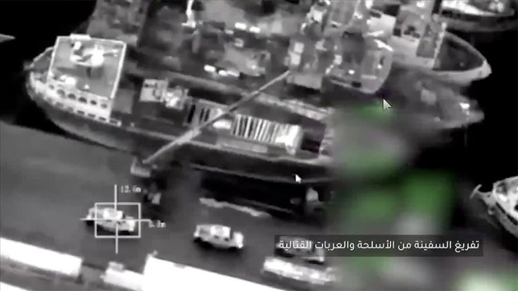 Arap Koalisyonu: Yemen hükümetinden izin almadan Mukalla Limanı'na gelen iki gemi silah taşıyor