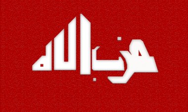 Hizbullah Basın Bürosundan Yeni Zelanda'daki Menfur Saldırılara Sert Tepki